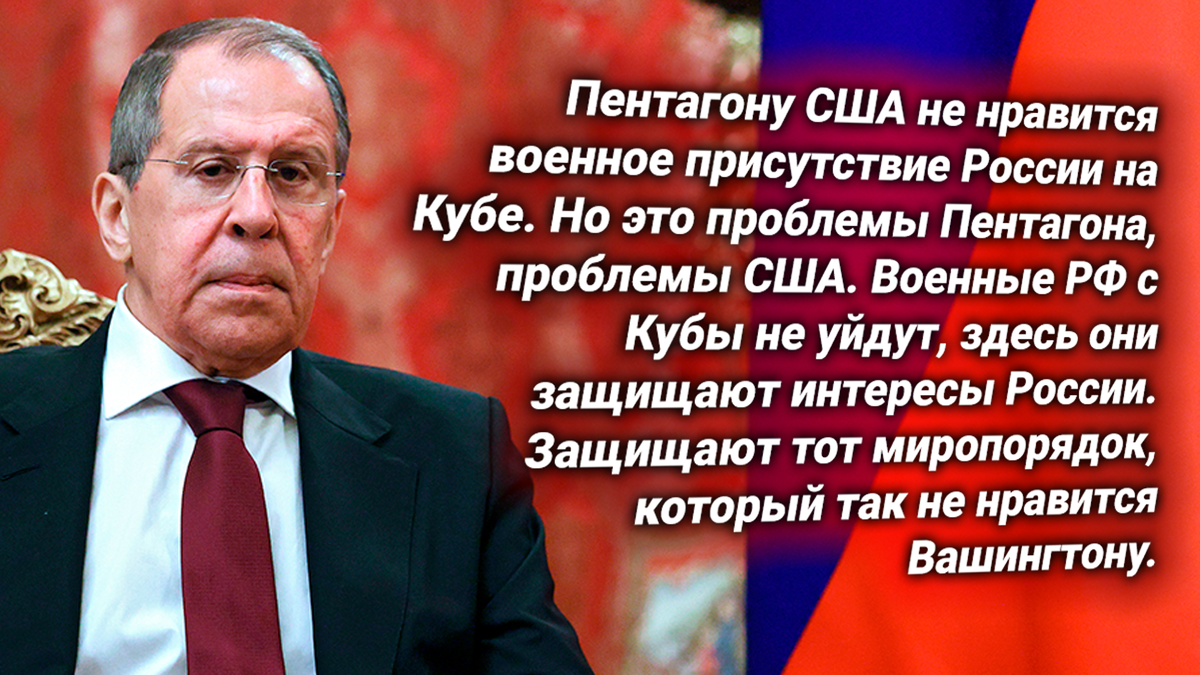 Сергей Лавров, Министр иностранных дел России. Источник изображения: https://t.me/nasha_stranaZ