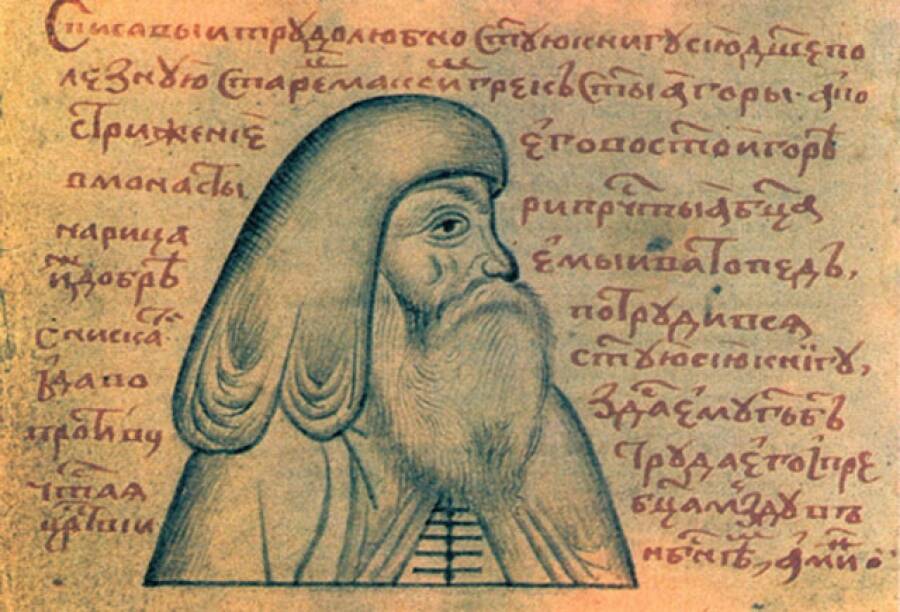 Филофей и его послание царю Василию.