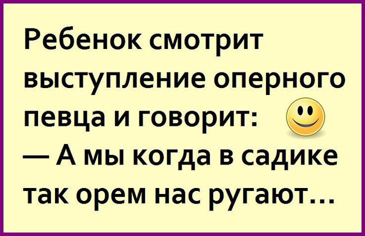 Самые забавные перлы от наших детишек. Лучше всяких анекдотов 