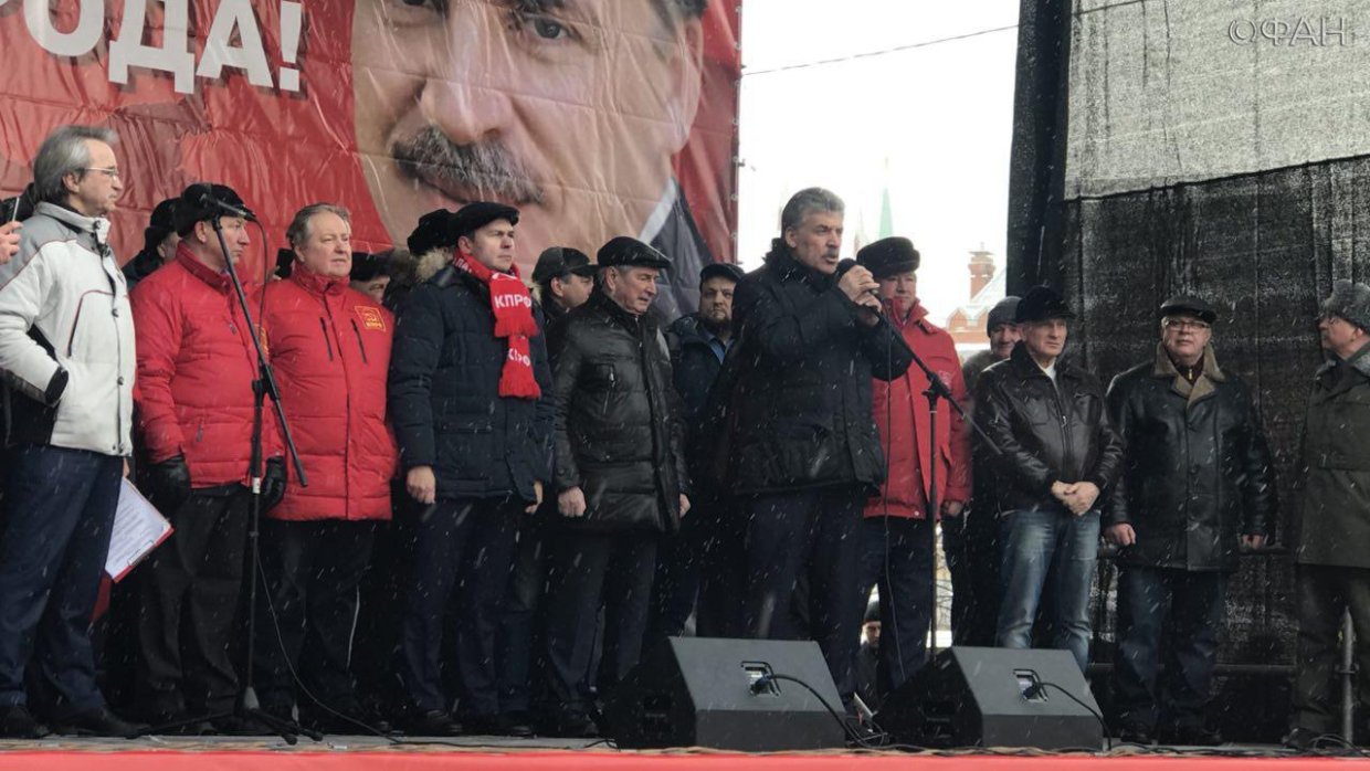 Грудинина новости последние сегодня. Митинги Грудинина. Митинг в поддержку Грудинина. Павел Грудинин на митинге. Грудинин фашист.