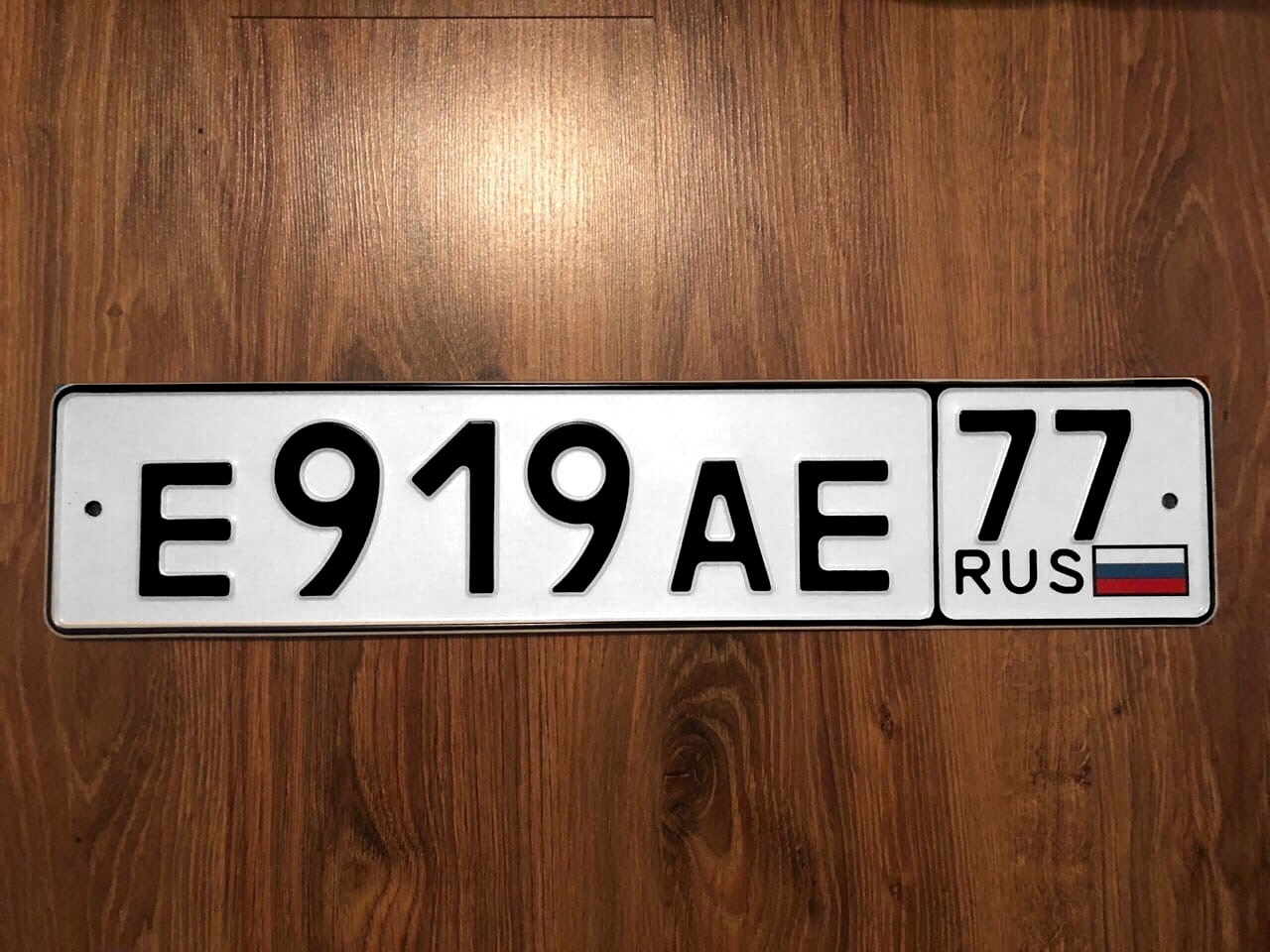 В Подмосковье  начнут выдавать автомобильные номера с новыми кодами