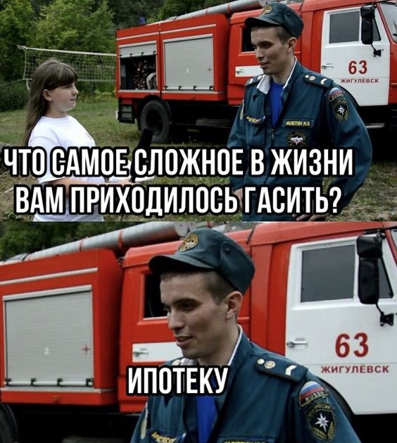 Юмористические открытки 