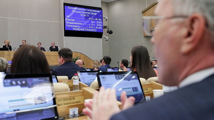 НЕ НАШЛИ КНОПКУ: СОРОК ДЕПУТАТОВ ГОСДУМЫ НЕ ПРОГОЛОСОВАЛИ ЗА НОВЫЕ РУССКИЕ ЗЕМЛИ