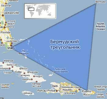Карта бермудского треугольника на карте мира