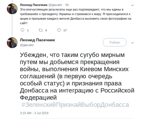 Последние новости Новороссии: Боевые Сводки ООС от Ополчения ДНР и ЛНР — 5 июля 2019