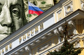 Ложь Центробанка и Минфина в фактах и цифрах Ложь Центробанка и Минфина в фактах и цифрах россия