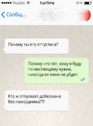 Угарные СМСки, написанные настоящими друзьями Угарные СМСки, написанные настоящими друзьями