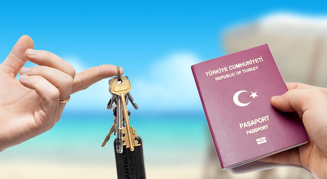 Турецкое гражданство за недвижимость