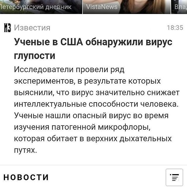 Закон глупости. Глупость человека что это. Глупость человека что это. Афоризмы про глупость. Цитаты про невежество людей.