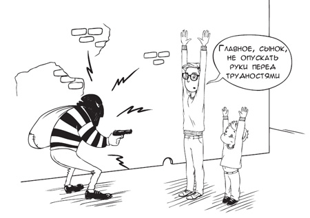 Как научить ребенка отвечать на обидные прозвища и насмешки