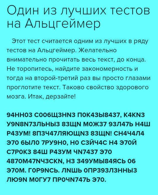 Хотите представить себе женский мозг? анекдоты