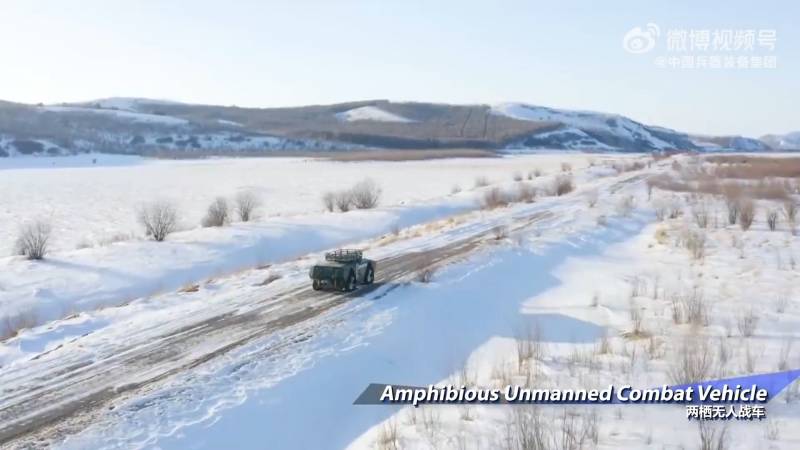 «Беспилотная амфибийная боевая машина» от корпорации CSGC оружие