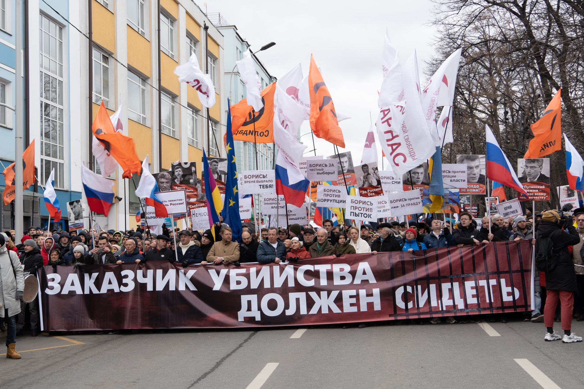 Под политическими лозунгами