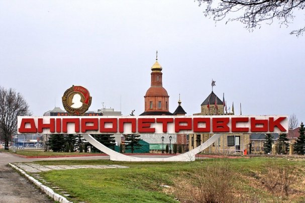 «Лежать, сука!» — видео, как полиция метелит украинских нацистов в Днепропетровске