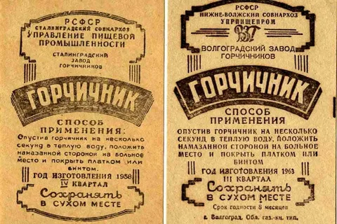 Горчичник: по документам - француз, но в душе русский