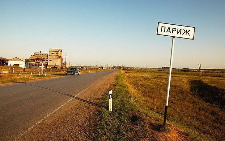 25 мест в России, где очень весело живется 25 мест в России, где очень весело живется областьА, России, городов, исключения, зналЯрославская, областьКакто, ЗадыТверская, заглянуть, жить…Ивановская, РеспубликаМне, страну…Удмуртская, люблю, областьВсетаки, областьЭдуард, Успенский, уехать, ЧувакиНижегородская, проехать, крайЧуваки, понедельник Пермский