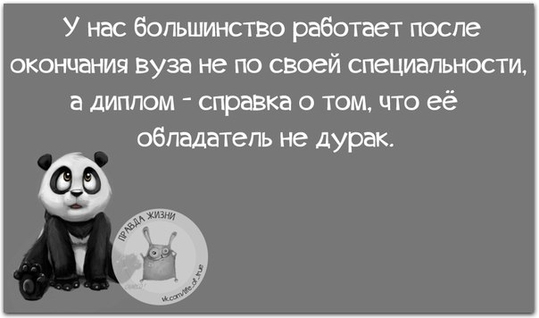 Картавая девочка не говорит на людях слово "атрибут"... Картавая девочка не говорит на людях слово "атрибут"... анекдоты,демотиваторы,приколы,юмор