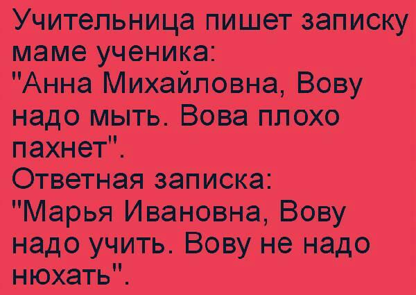 Жена звонит мужу: - Але! Можешь говорить? - Могу. - Тогда слушай … недели, Девушка, очень, размером, девушек, других, ничего, назад, кажется, писал, лучше, рассчитываться, и остановимся, с бриллиантом, с потолка, с коровью, за ним, спать, лепешку, на этом