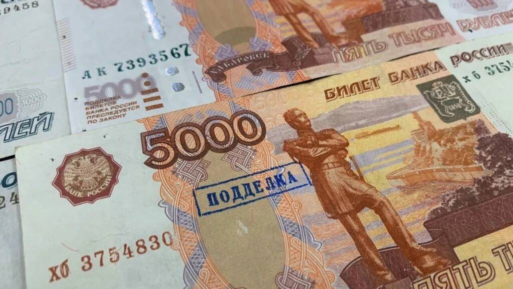 Осторожно! Зеленский хочет наводнить Мариуполь фальшивыми деньгами