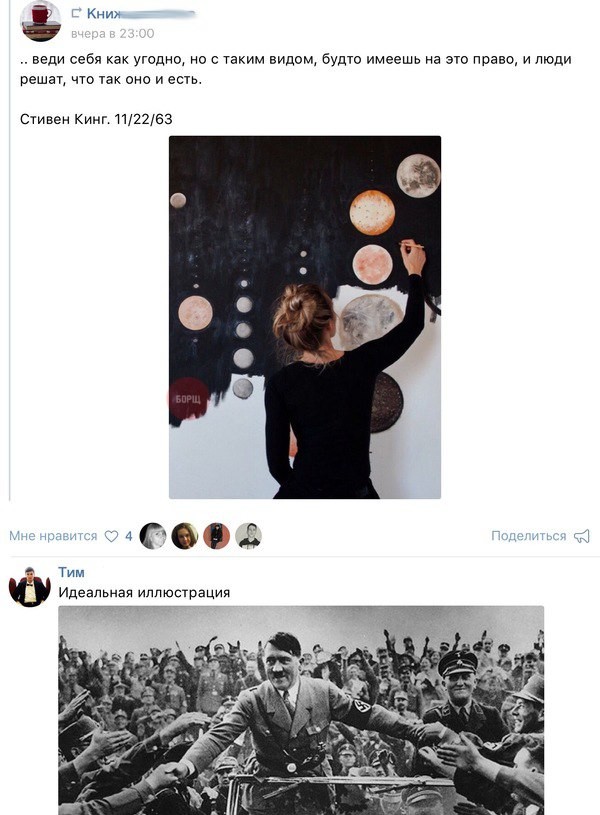 *** комментарии, прикол, соц сети, юмор