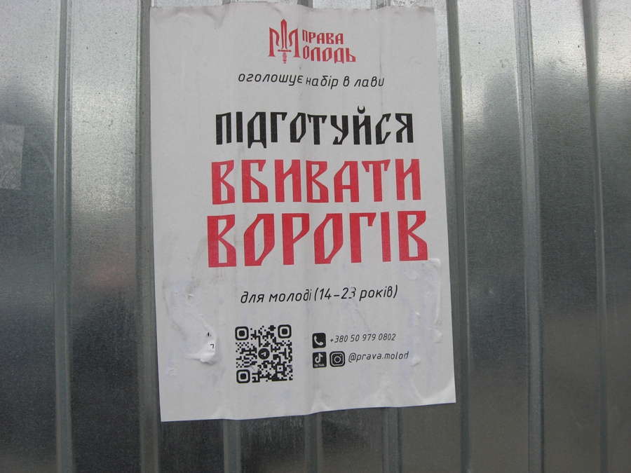 Киевские реалии. Гитлерюгенд, бешеные цены и Зе-«перемога» Киевские реалии. Гитлерюгенд, бешеные цены и Зе-«перемога» украина