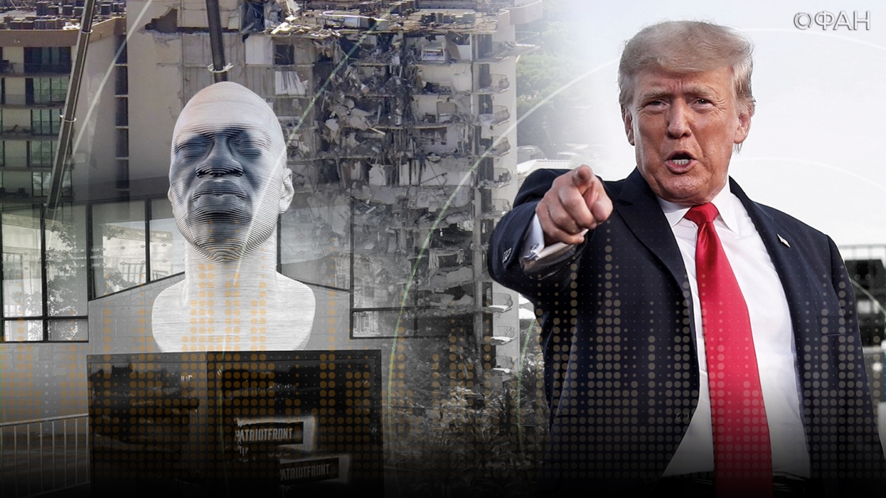 «ФАН повсюду»: Трамп проводит митинг в Огайо, а демократы могут потерять Нью-Йорк