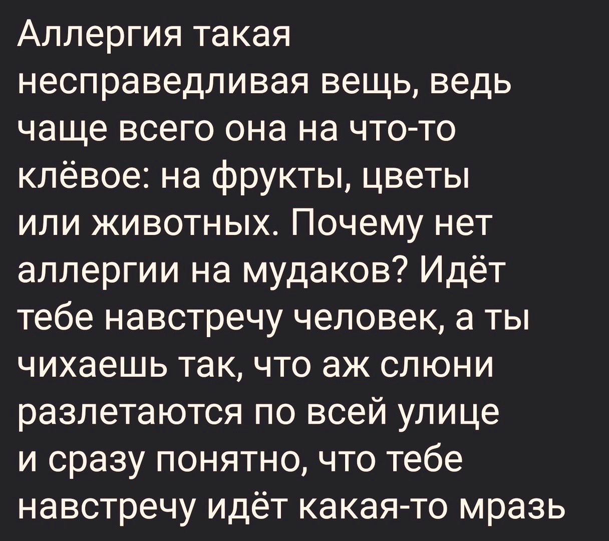 В аду грешников заставляют досматривать все фильмы, которые в жизни они выключили на середине анекдоты,веселые картинки,демотиваторы,юмор