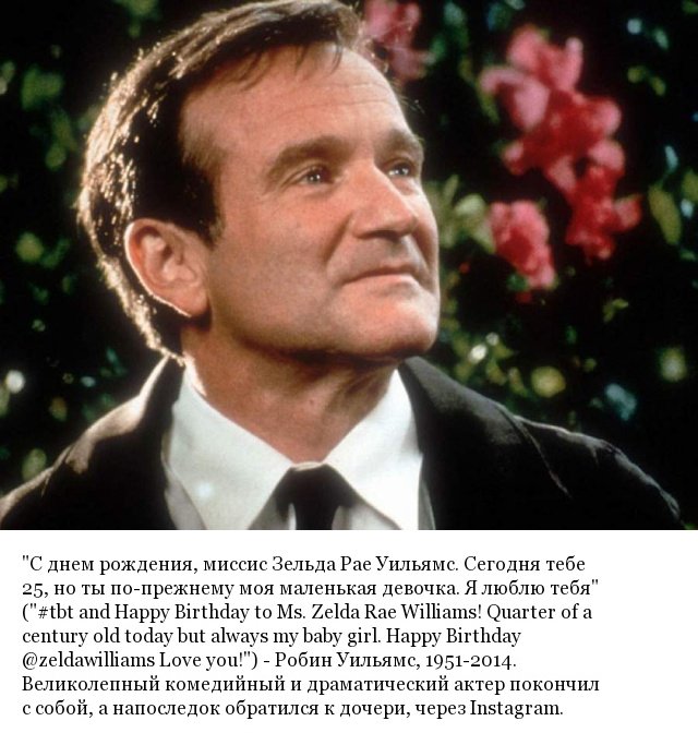 Последние слова знаменитостей перед смертью (20 фото) Последние слова знаменитостей перед смертью (20 фото) юмор