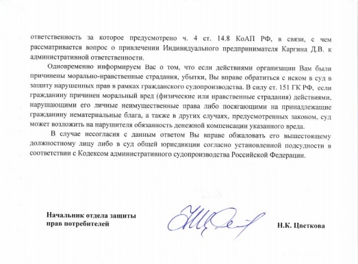Роспотребнадзор подтвердил: более низкие цены при оплате безналом – незаконны Роспотребнадзор подтвердил: более низкие цены при оплате безналом – незаконны проезда, оплате, поездку, Стоимость, метрополитене, способа, зависимости, одного, транспорте, услуг, картой, защите, также, Роспотребнадзор, электронным, банковской, электронными, устанавливать, гражданина, которым
