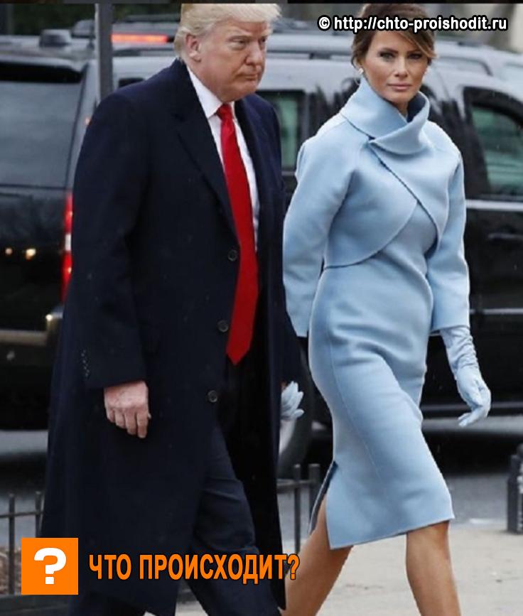 Меланья Трамп на иинаугурации