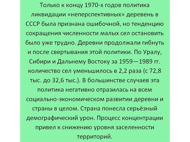 Уничтожение СССР началось в 1953 году Уничтожение СССР началось в 1953 году история