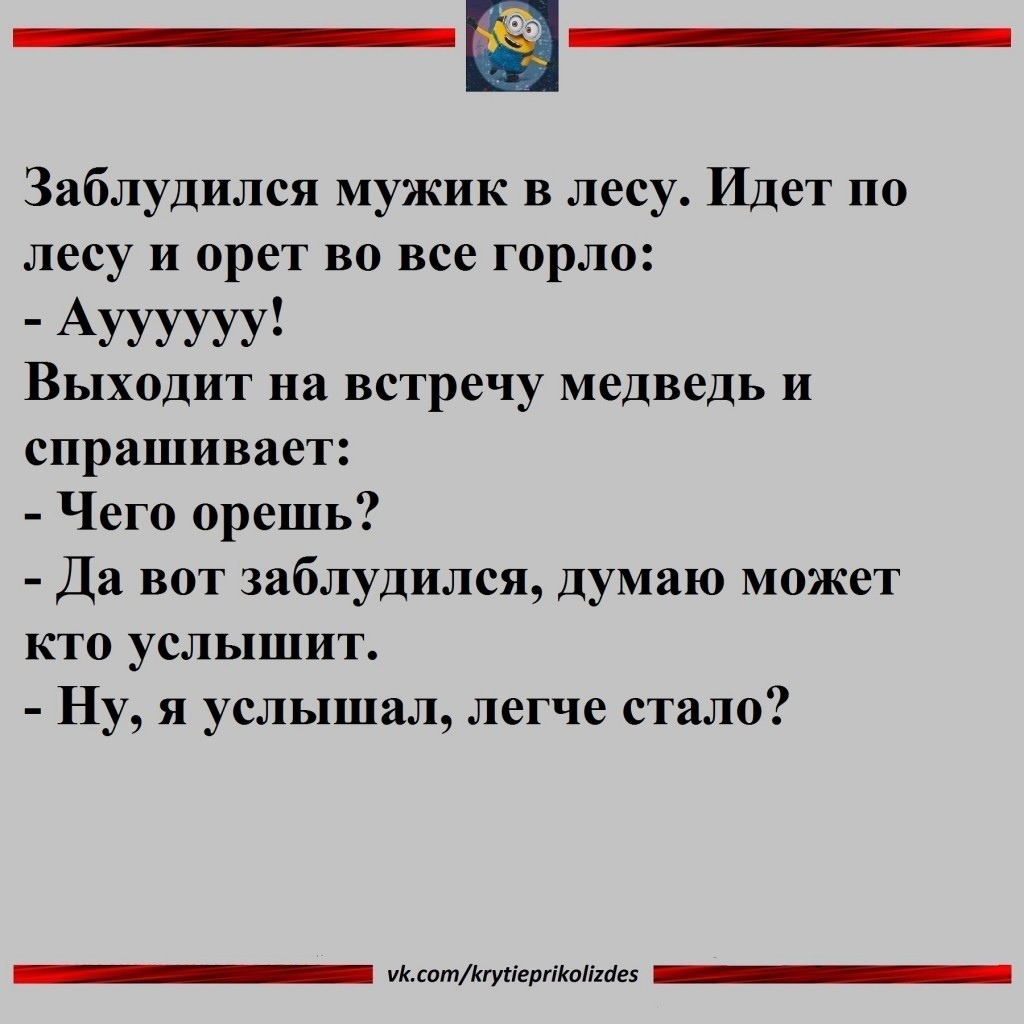 Юмор из интернета 699 позитив,смех,улыбки,юмор