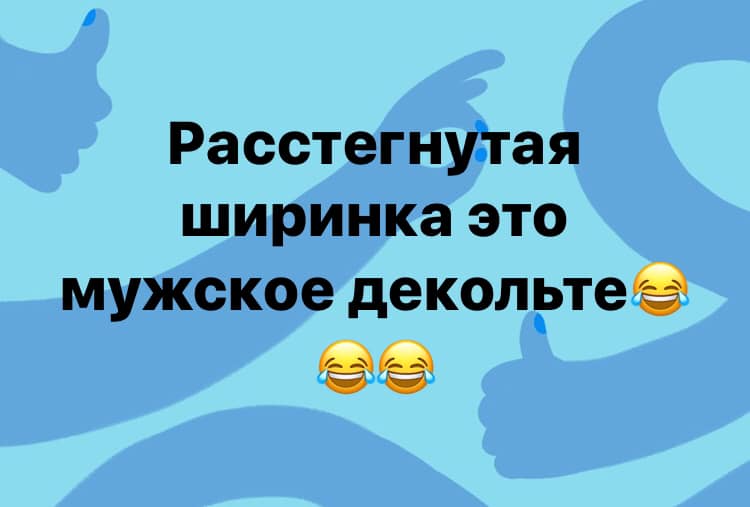 - А мне папа обещал, что если я четверть без троек закончу, он пить бросит!... весёлые, прикольные и забавные фотки и картинки, а так же анекдоты и приятное общение