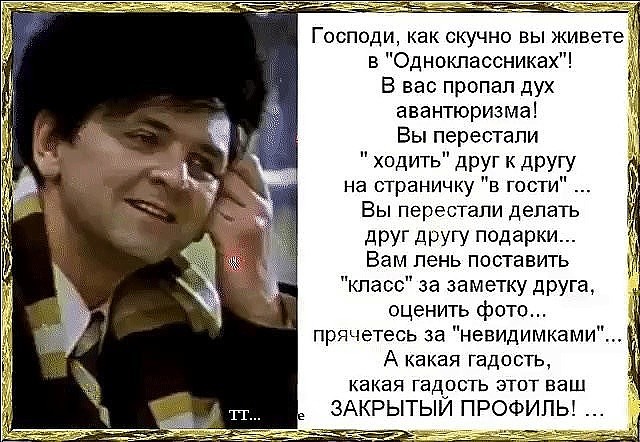 Поругалась с мужем, отвернулась, лежу и думаю... весёлые