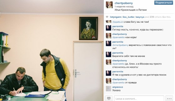 «Медуза» - либеральная помойка, которую необходимо закрыть 