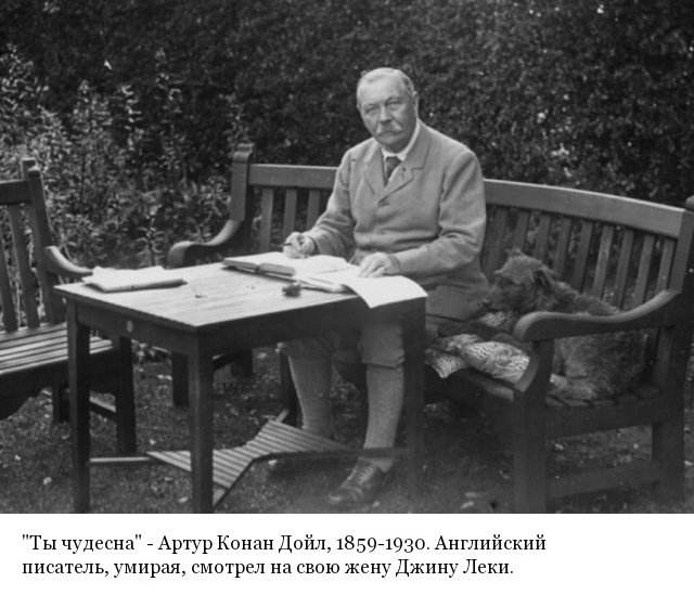 Последние слова знаменитостей перед смертью (20 фото) Последние слова знаменитостей перед смертью (20 фото) юмор