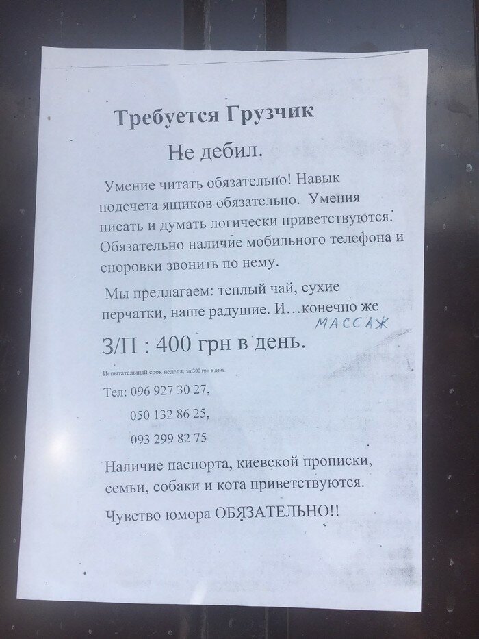 Лечить и учить может каждый, а вот чемоданы таскать — тут талант нужен Лечить и учить может каждый, а вот чемоданы таскать — тут талант нужен