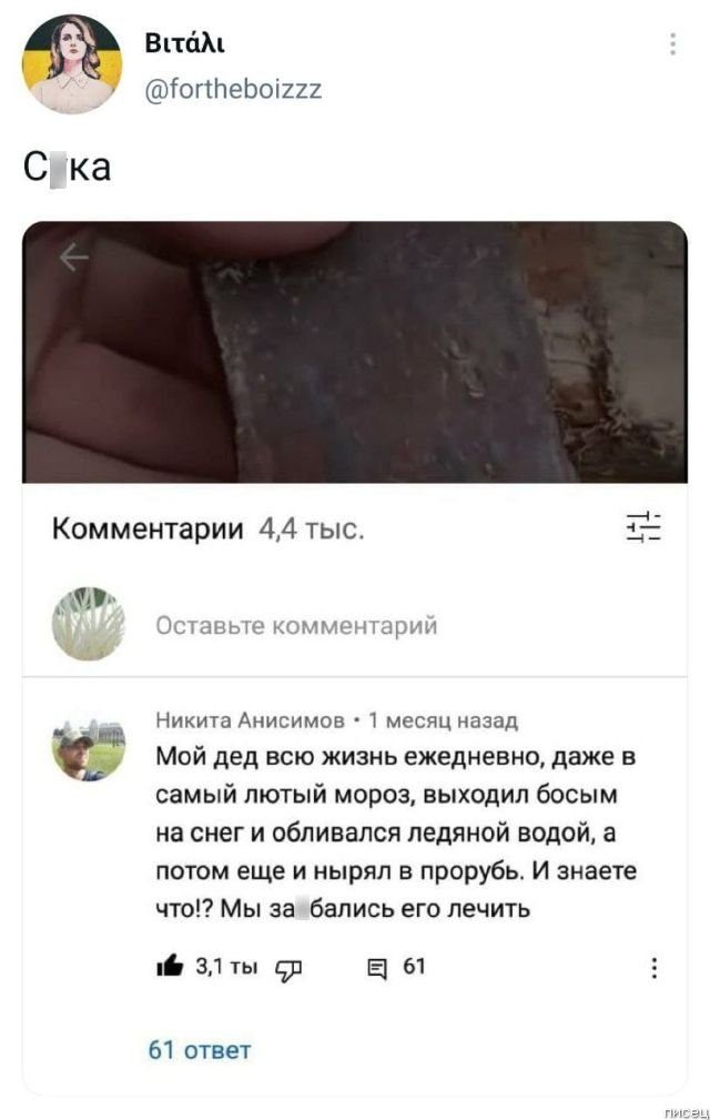 100% приколы из социальных сетей. Супер! позитив,смешные картинки,юмор