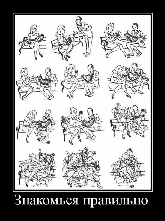 Демотивирующий юмор в картинках: «Нашёл прошлогодний пельмень…» 