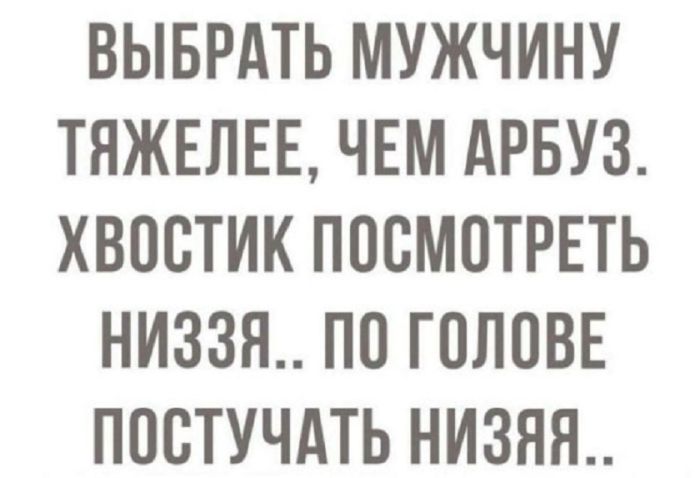 Юмор для тех, кто уже повзрослел и понял, что «новый опыт» - это другой сорт макарон 
