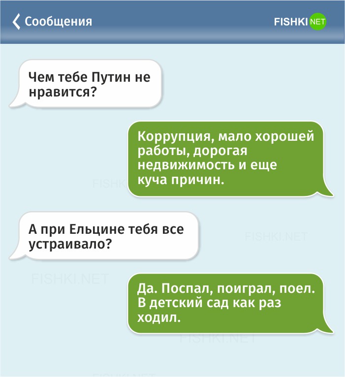 Лет зятя, переписка открытками