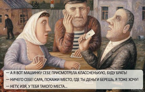 — Алло, это анонимный телефон доверия ФСБ?... нельзя, только, сейчас, минут, Девушка, Доктор, хозяйка, смотреть, одевается, служанка, теперь, знаешь, хорошая, прелестная, похвалил, визитов, плату, задолжала, месяца, вставать