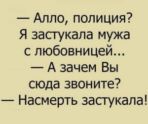 Человек, который на клавиатуре не ленится дотянуться до буквы "ё" может достать кого угодно анекдоты,демотиваторы,приколы,юмор