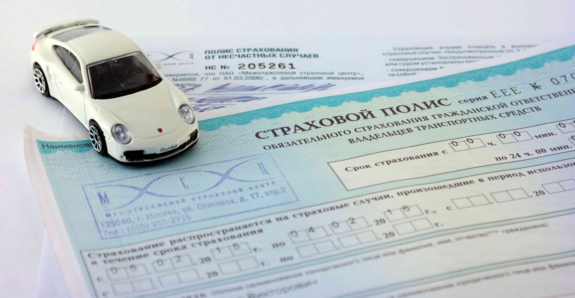 ОСАГО исключили из списка обязательных документов при регистрации транспортных средств