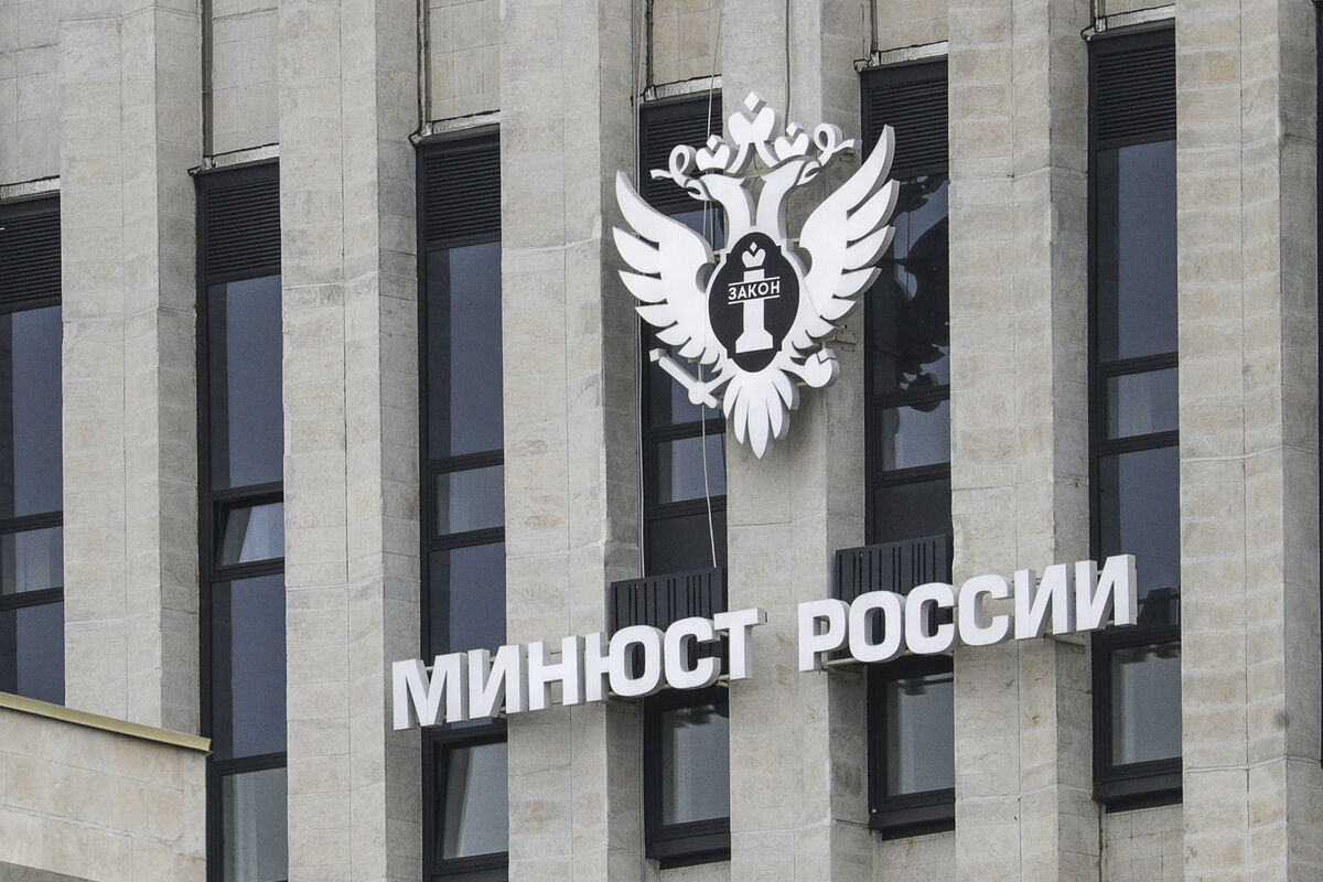 Фсэм минюст обновления 2023. Список экстремистских материалов. Список экстремистских материалов. Фсэм минюст обновления 2023. Картинки к федеральному списку экстремистских материалов.