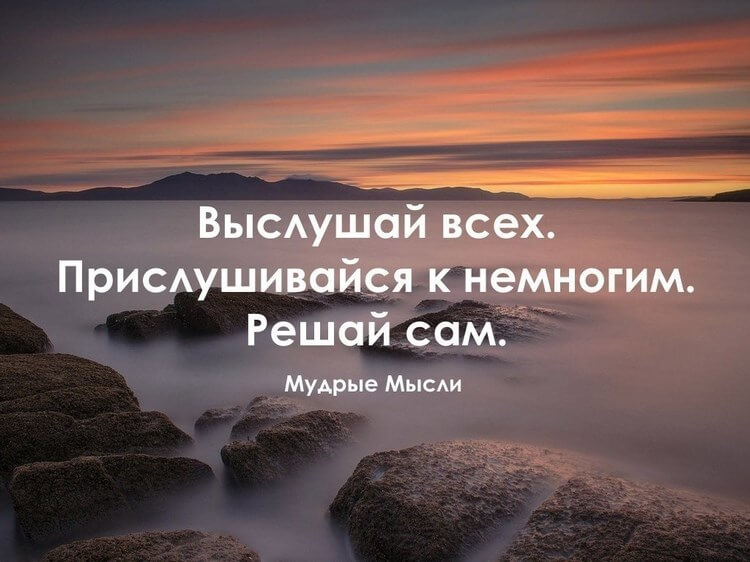 сможете самые умные цитаты с картинками такое здоровая