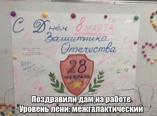 Подборка смешных картинок 