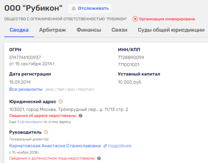 Не смотри на офшоры Косовым