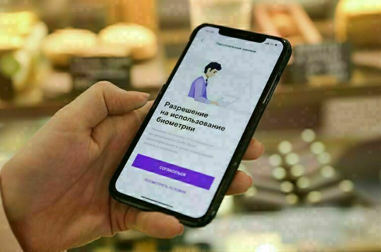 К 2030 году половина россиян сможет получать услуги по биометрии