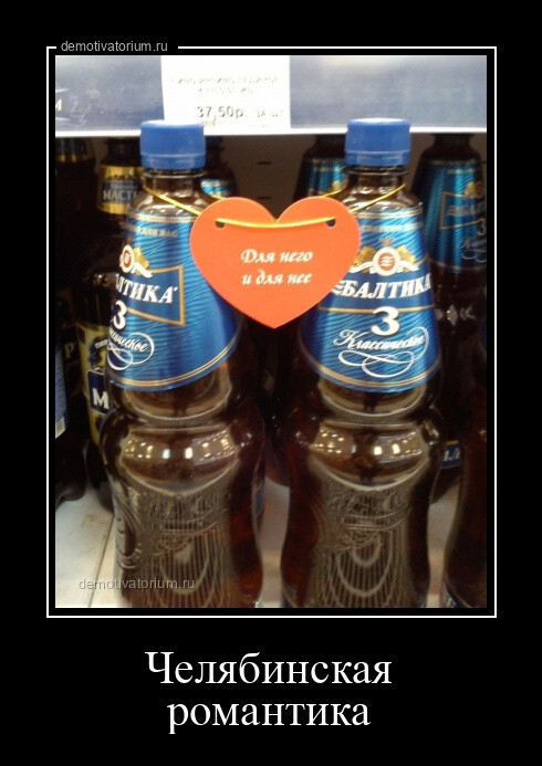 Свежая порция демотиваторов для отличного настроения Свежая порция демотиваторов для отличного настроения